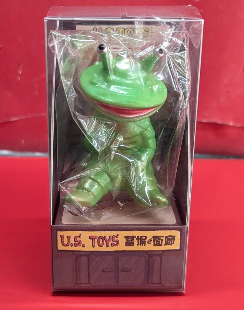 新品未開封 US TOYS お座り カネゴン ビル箱 BBシリーズ ソフビ