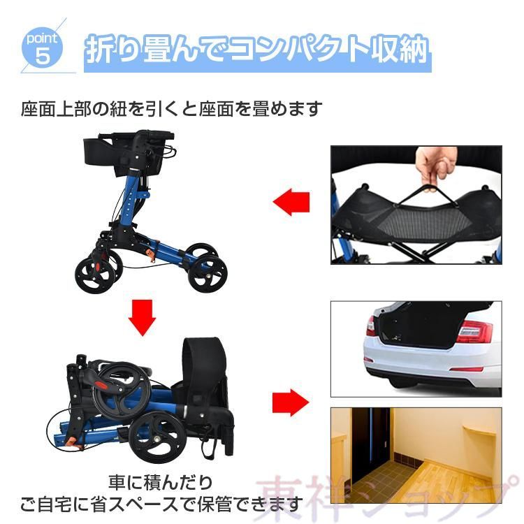 hwyp0094 東祥1
