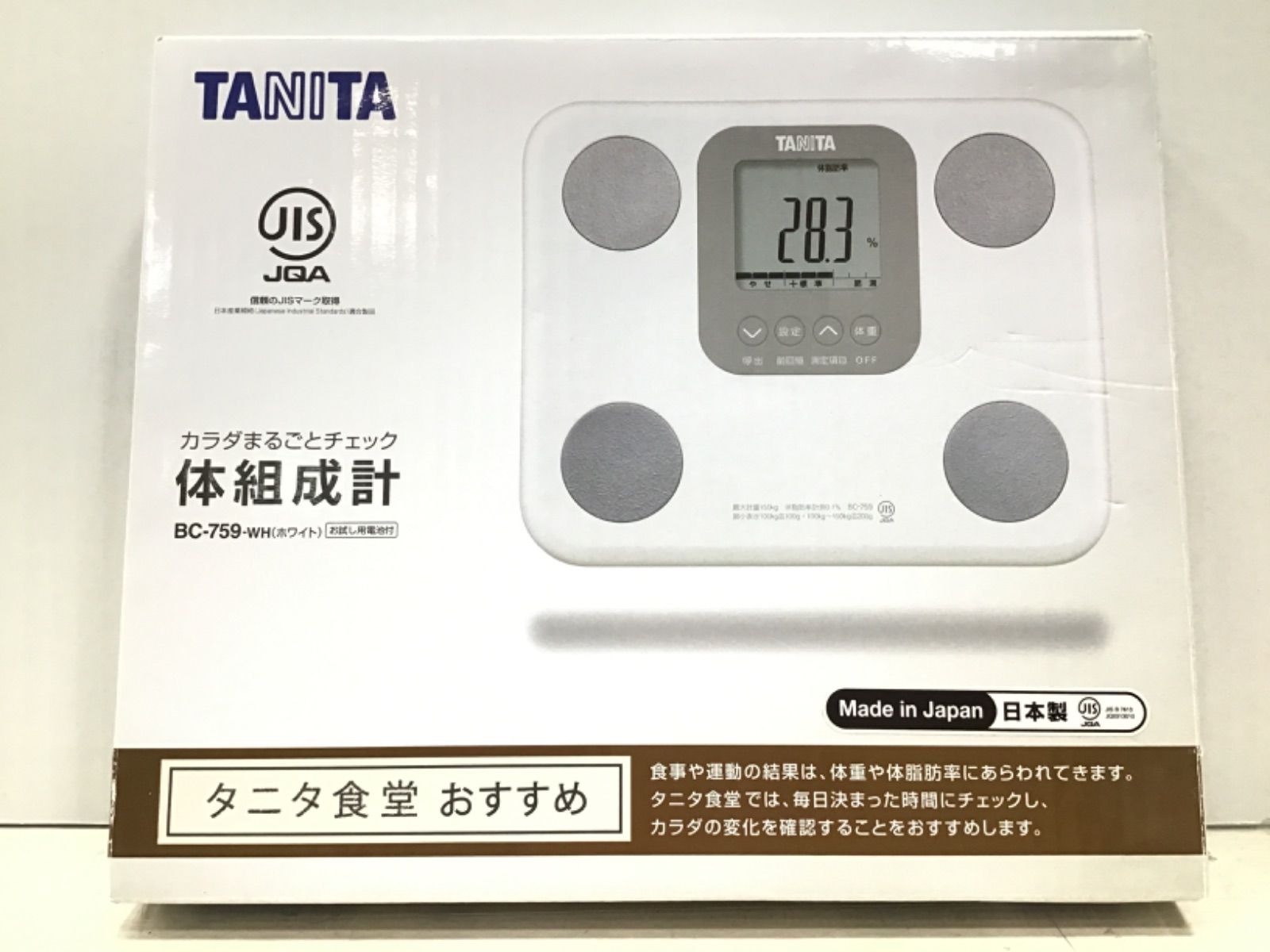 【レトロ】ヤマトハカリ 肥満度計 赤 アナログ レトロ】ヤマトハカリ 肥満度計 赤 アナログ レトロ】ヤマトハカリ