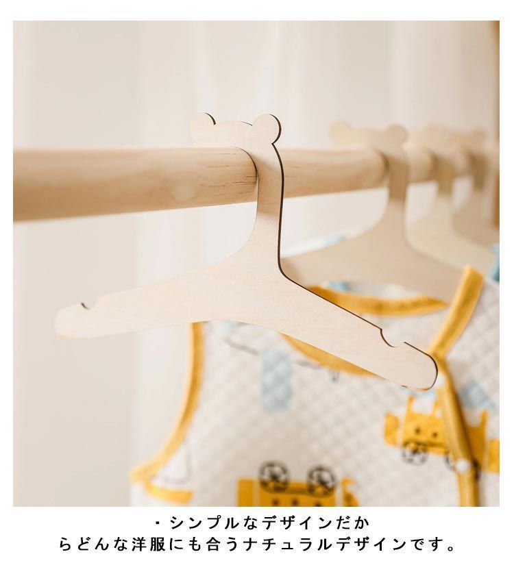  犬服 10本セット ペットハンガー ベビーハンガー ハンガー 服 ペット ペットウェア用ハンガー 木製ハンガー 猫服 木製 かわいい 子供服 子ども服 ペットウェア 犬 おしゃれ 可愛 nagin 606585 爪とぎ 猫用品