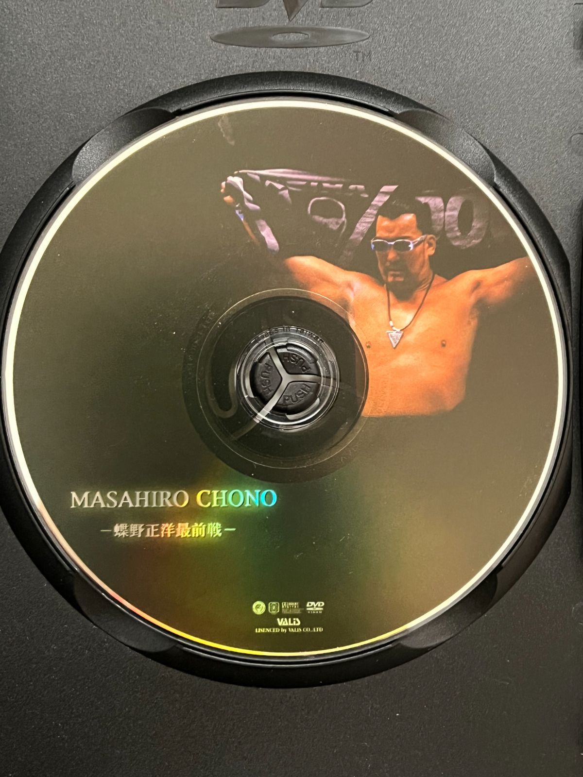 947　デビュー20周年記念 蝶野正洋“I am CHONO” DVD 947 デビュー20周年記念 蝶野正洋“I am CHONO” DVD Amazon.com