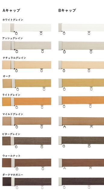 レール長さ2.04ｍ〜3.03m ダブル正面付け