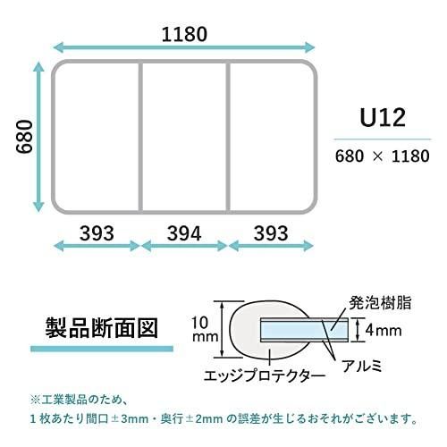 東プレ アルミ組合せ式風呂ふた センセーション 3枚割 U12 ホワイト|ホワイト 68×118cm