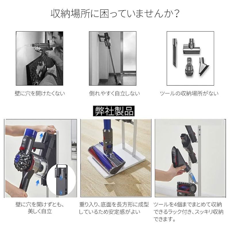 Emdou掃除機スタンド コードレス掃除機 スタンド クリーナースタンド 多い機能掃除機壁掛け収納スタンド 適用Dyson（ダイソン) V6 V7 V8 V10 V11などシリーズ対応 掃除機立て 収納機能付き (W-Stand)