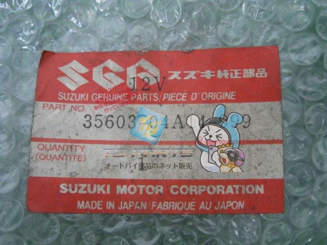 バイク TS250 リアウインカー 在庫有 即納 スズキ 純正 新品 バイク