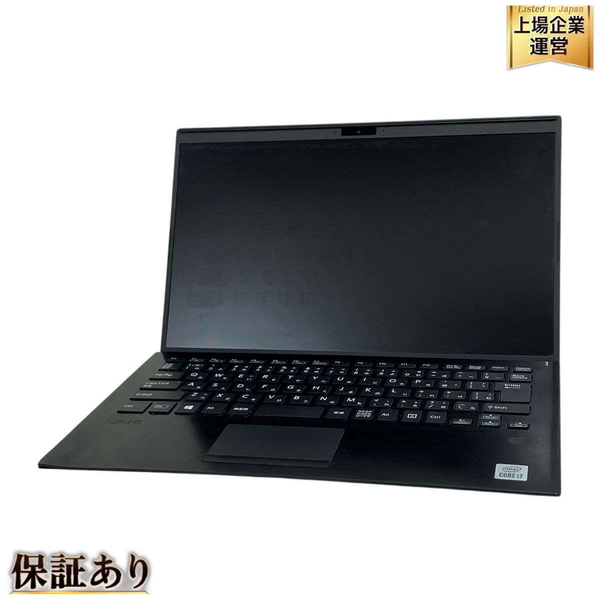 VAIO Corporation VJPK13C11N ノートPC i7-1065G7 1.30GHz 16GB SSD 256GB 14インチ Windows 11 Pro 中古 T9736492