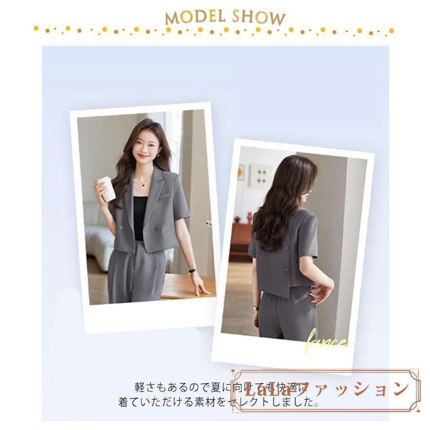 スーツ セットアップ 半袖 春 レディース ジャケット 長ズボン 2点セット ワイドパンツ トップス 卒業式 ママスーツ 体型カバー 入学 shifeixuan01 MAAHADDERANG_COM