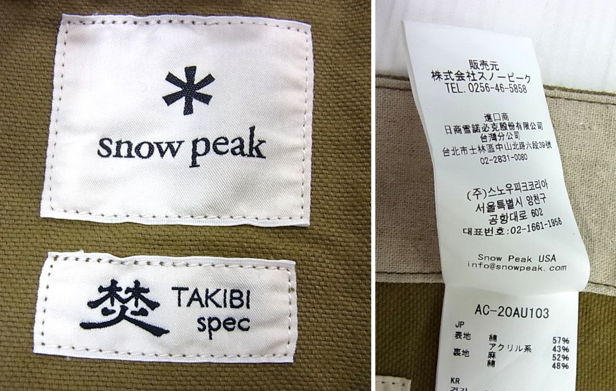 新品 定価28.600円■Snow Peak 焚火 TAKIBI Duck Apron アウトドアエプロン キャンプ BBQ 2020年モデル メンズ レディース スノーピーク