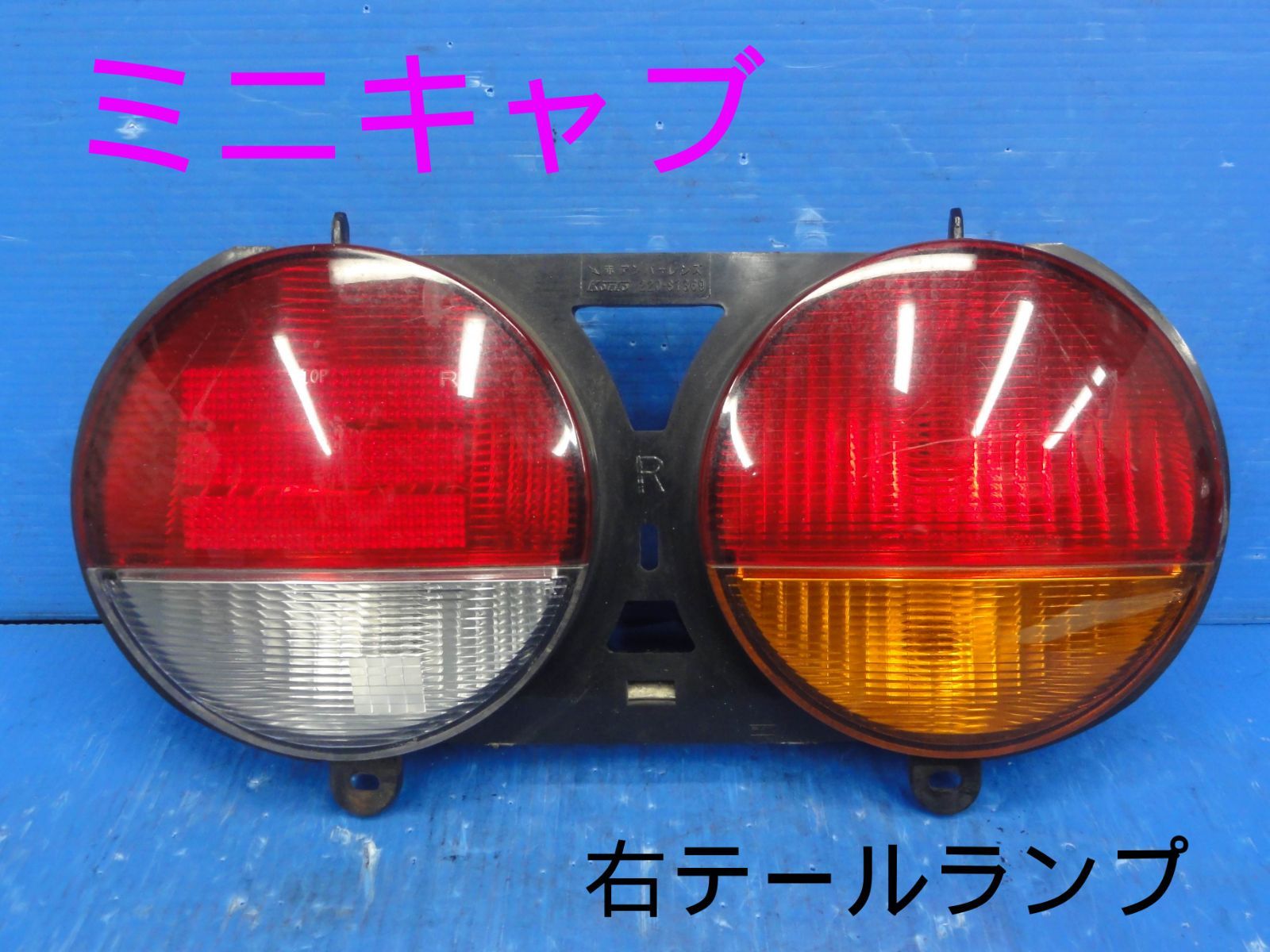 新品　KOITO　3連LEDテールランプ右のみ（21W）流れるテール 小糸製作所 トラック用 オール LED テールランプ テールライト 3連