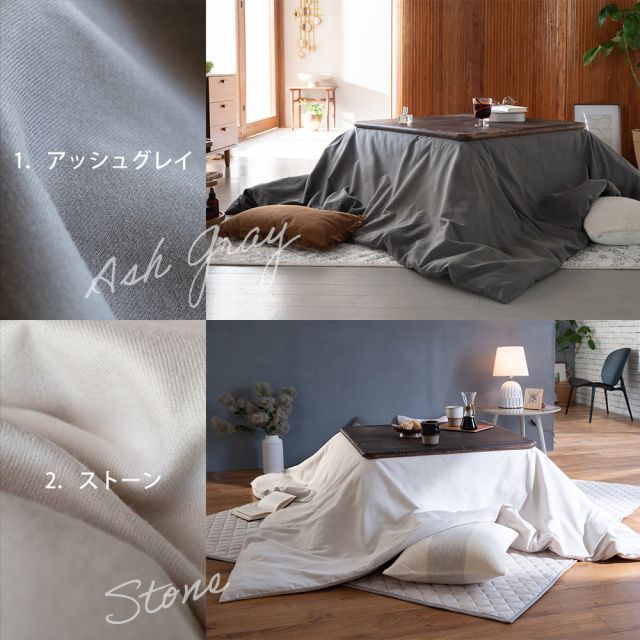 アッシュグレイ