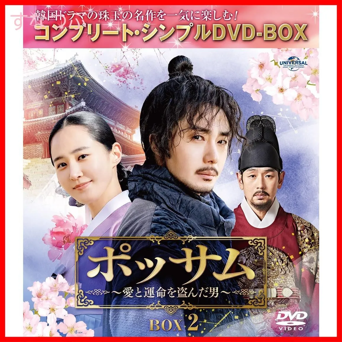 偶然見つけたハル DVD-BOX1 【公式通販】