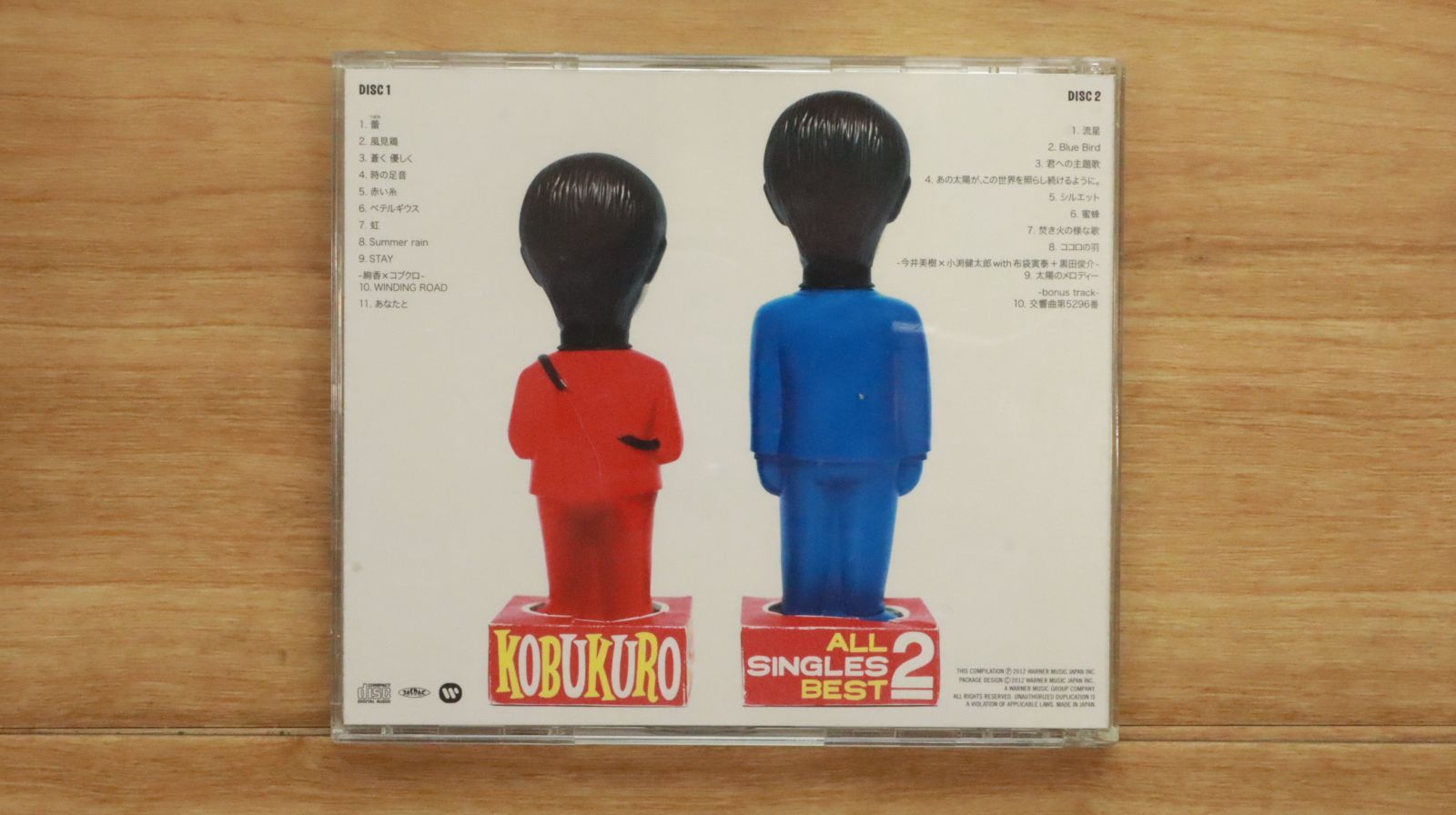 国内盤CD☆コブクロ/Kobukuro□ ALL SINGLES BEST 2 (通常盤