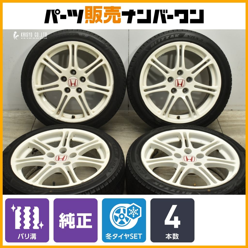 バリ溝 ホンダ EP3 シビック タイプR 純正 17in 7JJ 45 PCD114.3 ブリヂストン ブリザック VRX3 205|45R17 スタッドレス