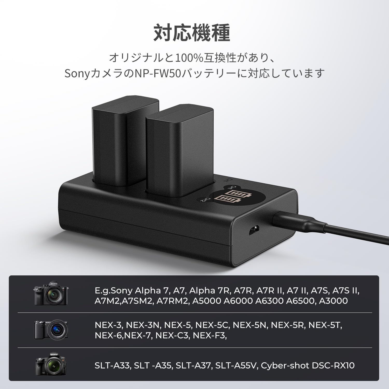 バッテリー FW50 チャージャー NP 電池残量表示 カメラ Sony