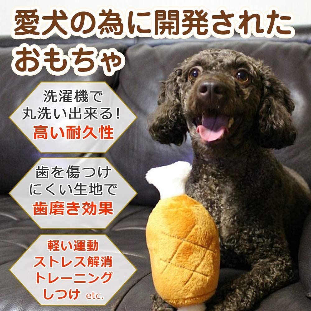 音が出る！ 骨付き肉 小型犬用 噛む おもちゃ (2個セット) - メルカリ