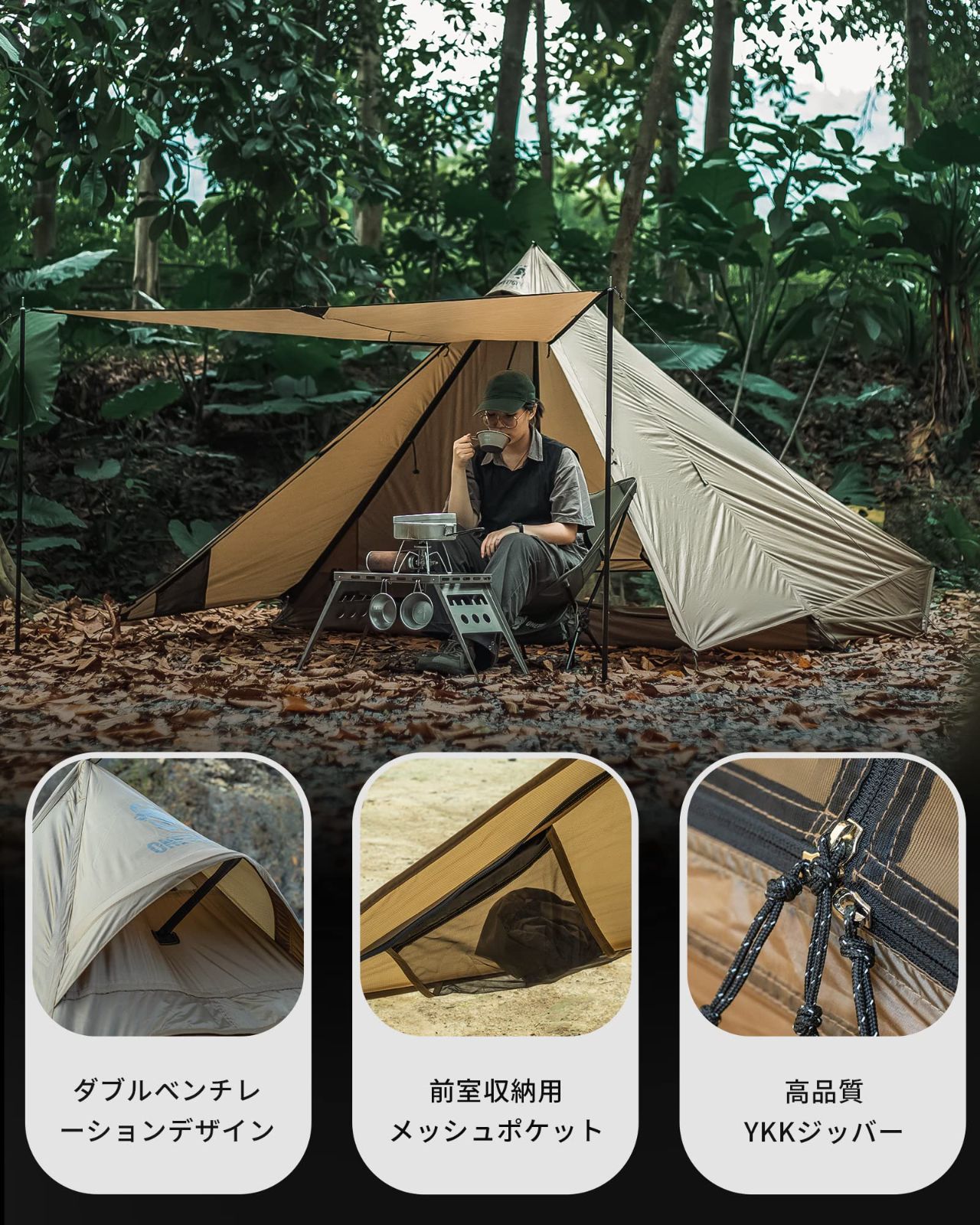 OneTigris TETRA ワンポールテント ソロテント ピラミッドテント インナーメッシュ 通気 日よけ 軽量 登山 旅 行 ソロキャンプ  アウトドア (L ブラウン) - メルカリ