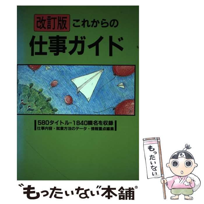 ＳＵＮＣＯ 4547733698679  直送 代引不可 ユニクロ 10．9 六角ボルト NBI 16X35 個人宅配送不可個数：70個ＳＵＮＣＯ 4547733698679 70個入