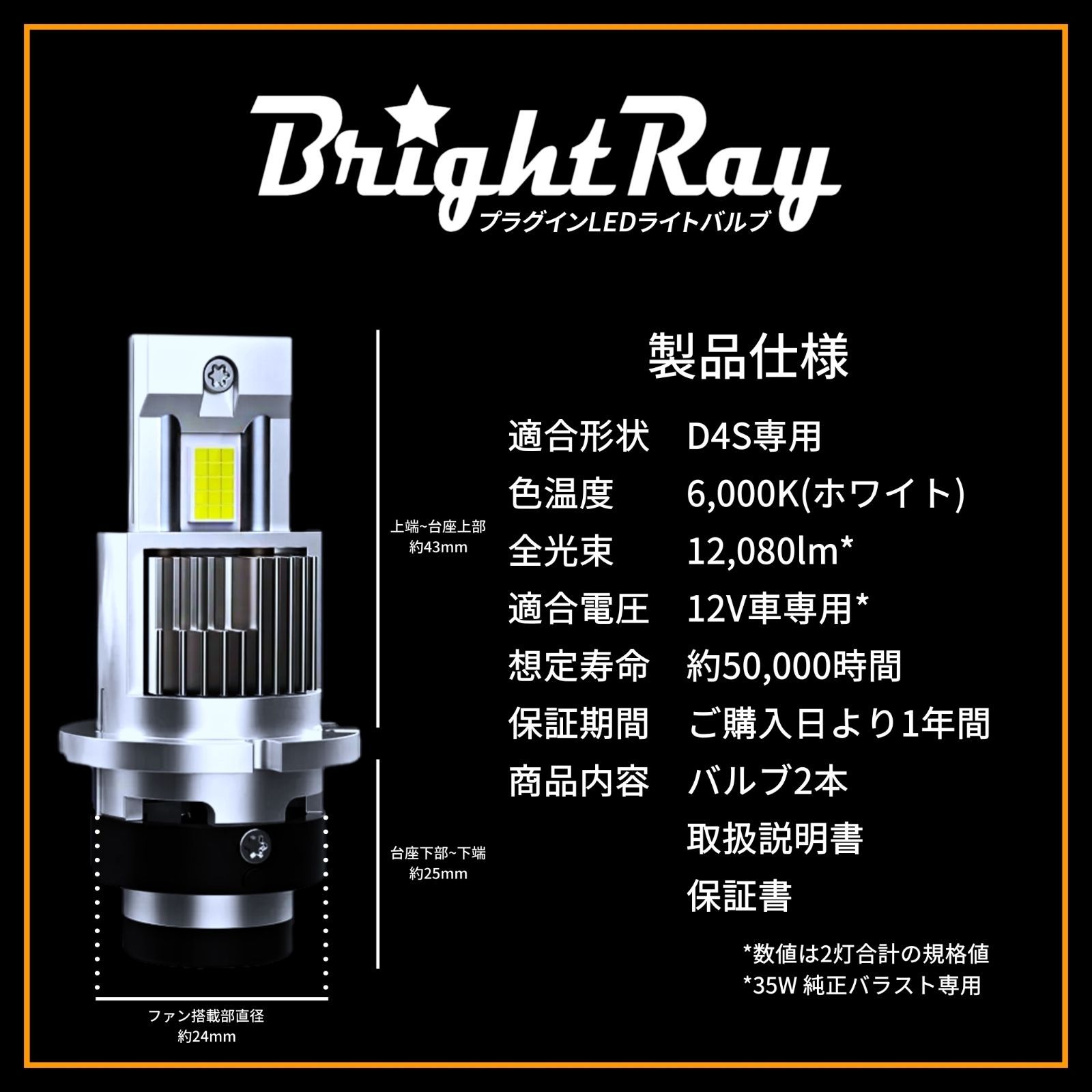 送料無料 1年保証 トヨタ カローラフィールダー 140系 NZE141 NZE144 ZRE142 ZRE144 (H18.10-H24.4)  純正HID用 BrightRay D4S LED ヘッドライト 車検対応 - メルカリ