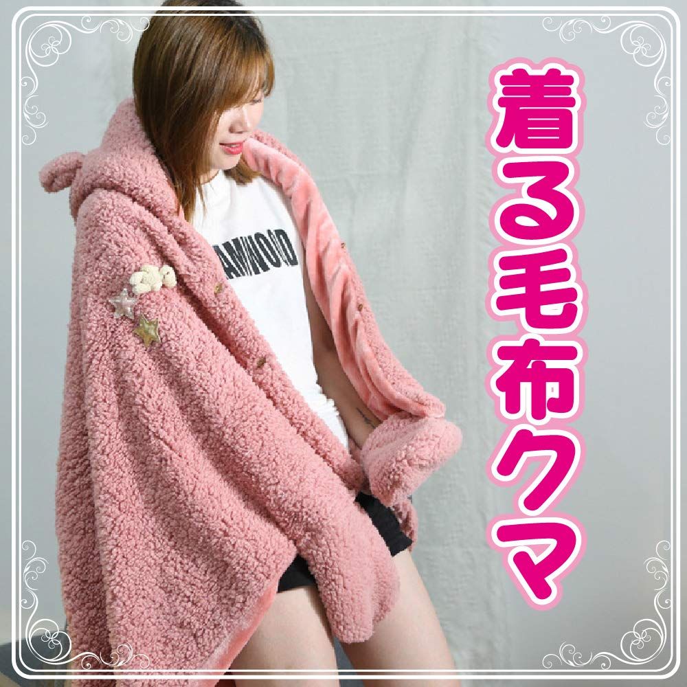 クマ かい巻き