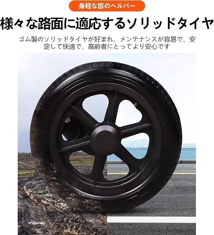 旅行用
