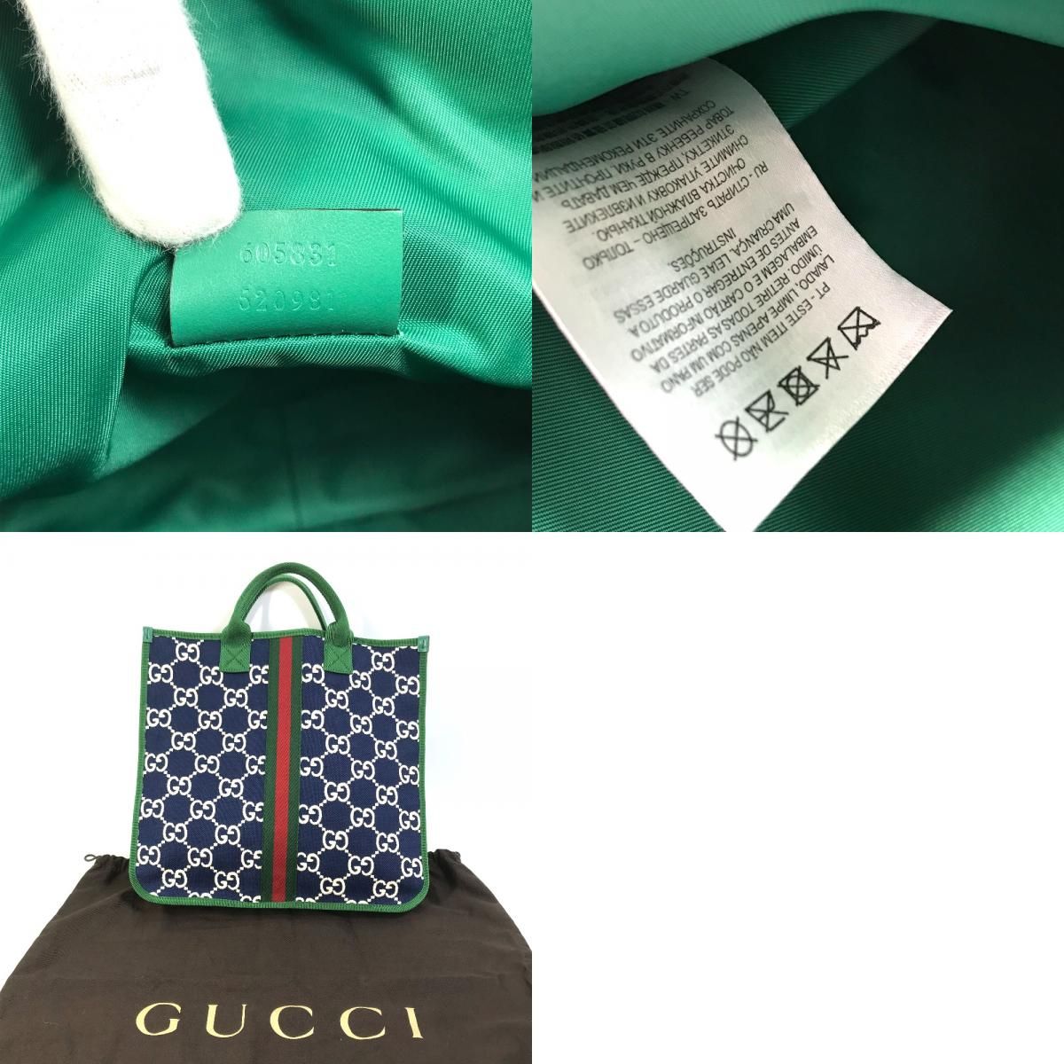 GUCCI グッチ トートバッグ シェリーライン 605831 キャンバス - メルカリ