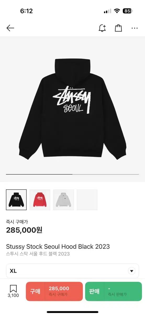 STUSSY(ステューシー) ソウル フード付き STUSSY ステューシー WORLD TOUR ZIP HOOD 3973514[full zip
