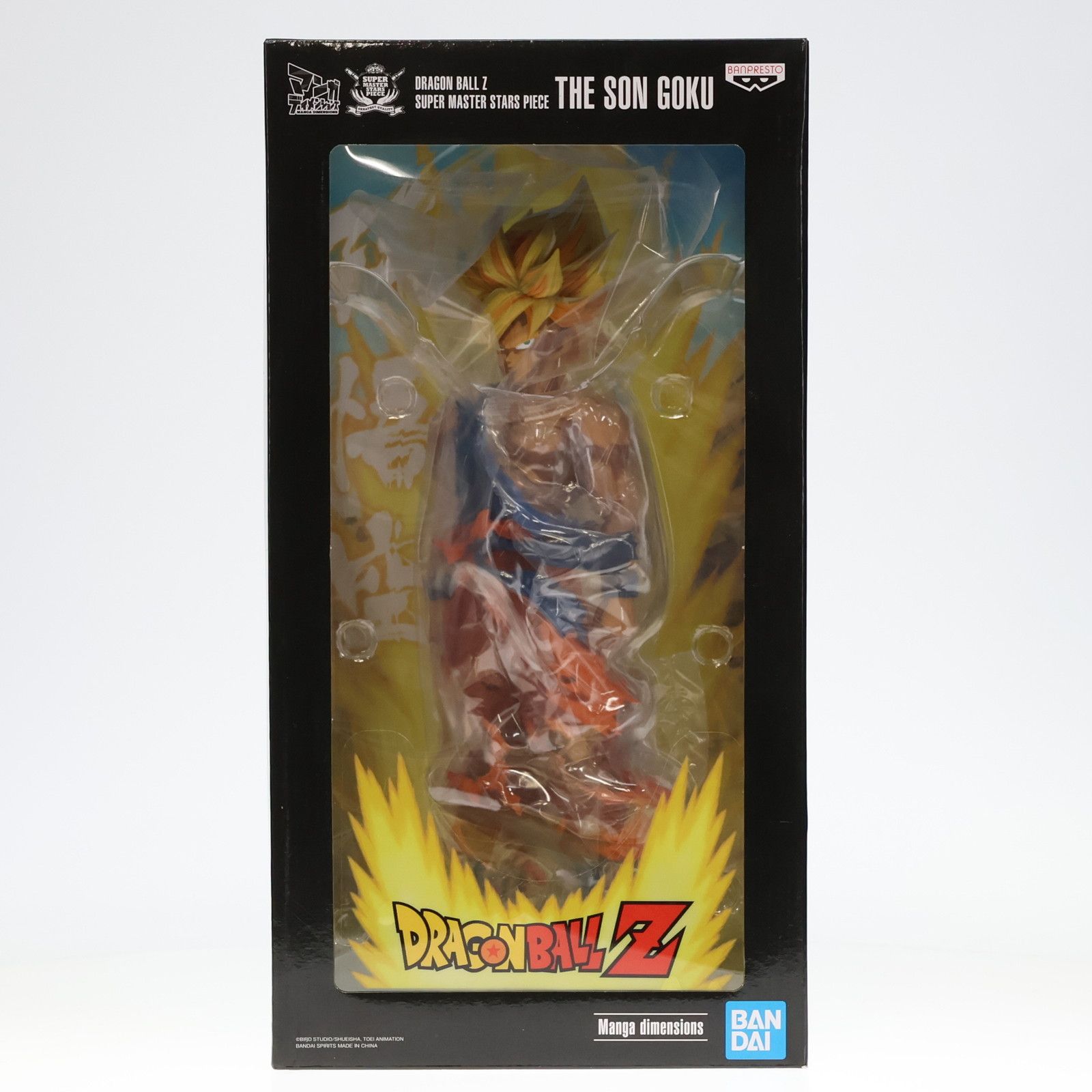 中古即納】[FIG]海外限定 孫悟空 ドラゴンボールZ SUPER MASTER