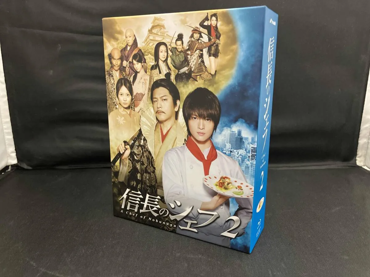 信長のシェフ & 信長のシェフ 2 Blu-rayBOXセット 信長のシェフ 2 Blu