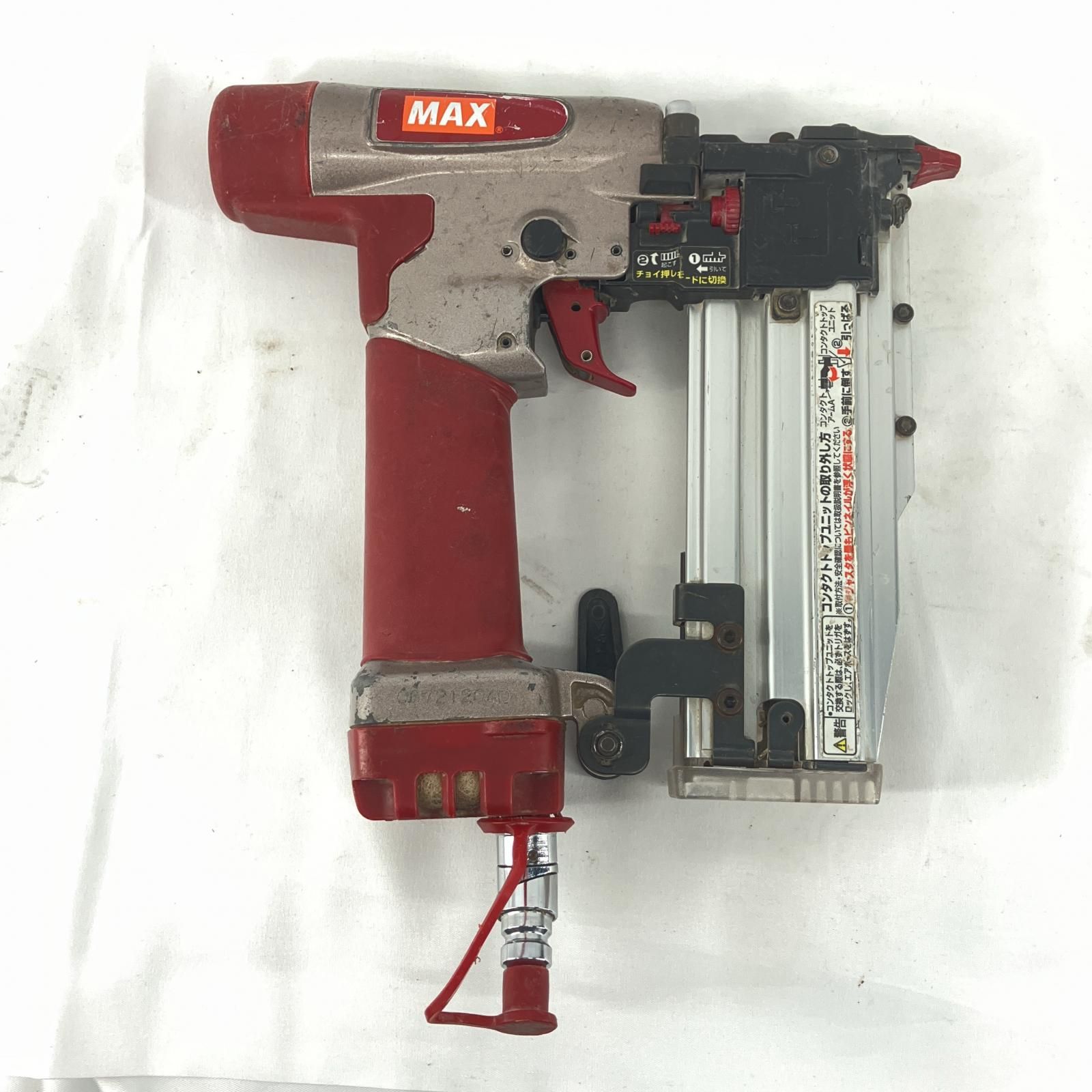 MAX マックス HA-50P1|P50F3 レッド