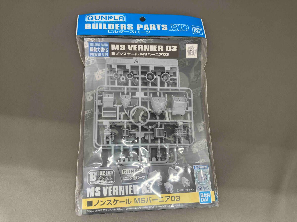 プラモデル (再販)バンダイ MSバｰニア03 ビルダｰズパｰツHD