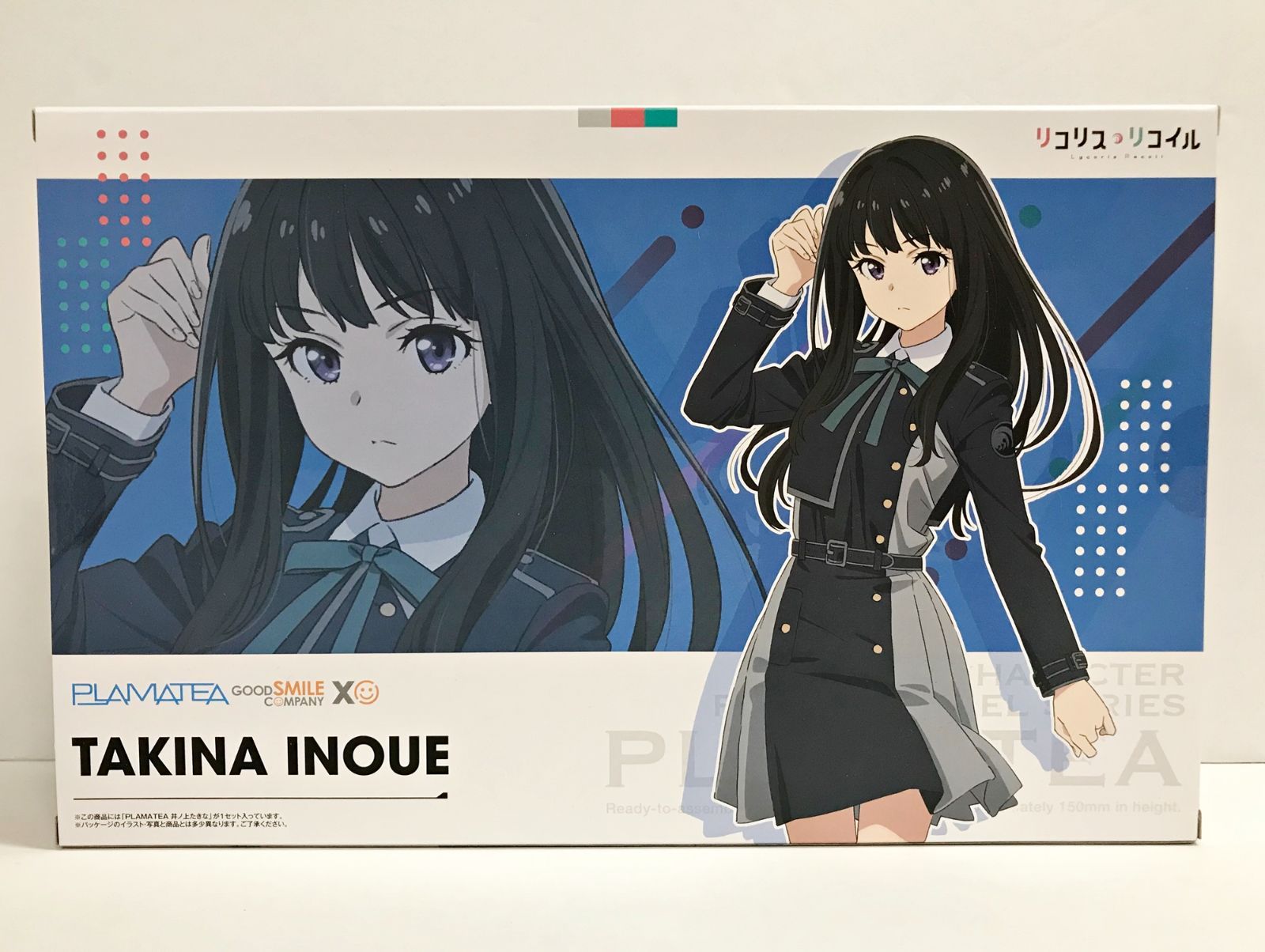リコリス
