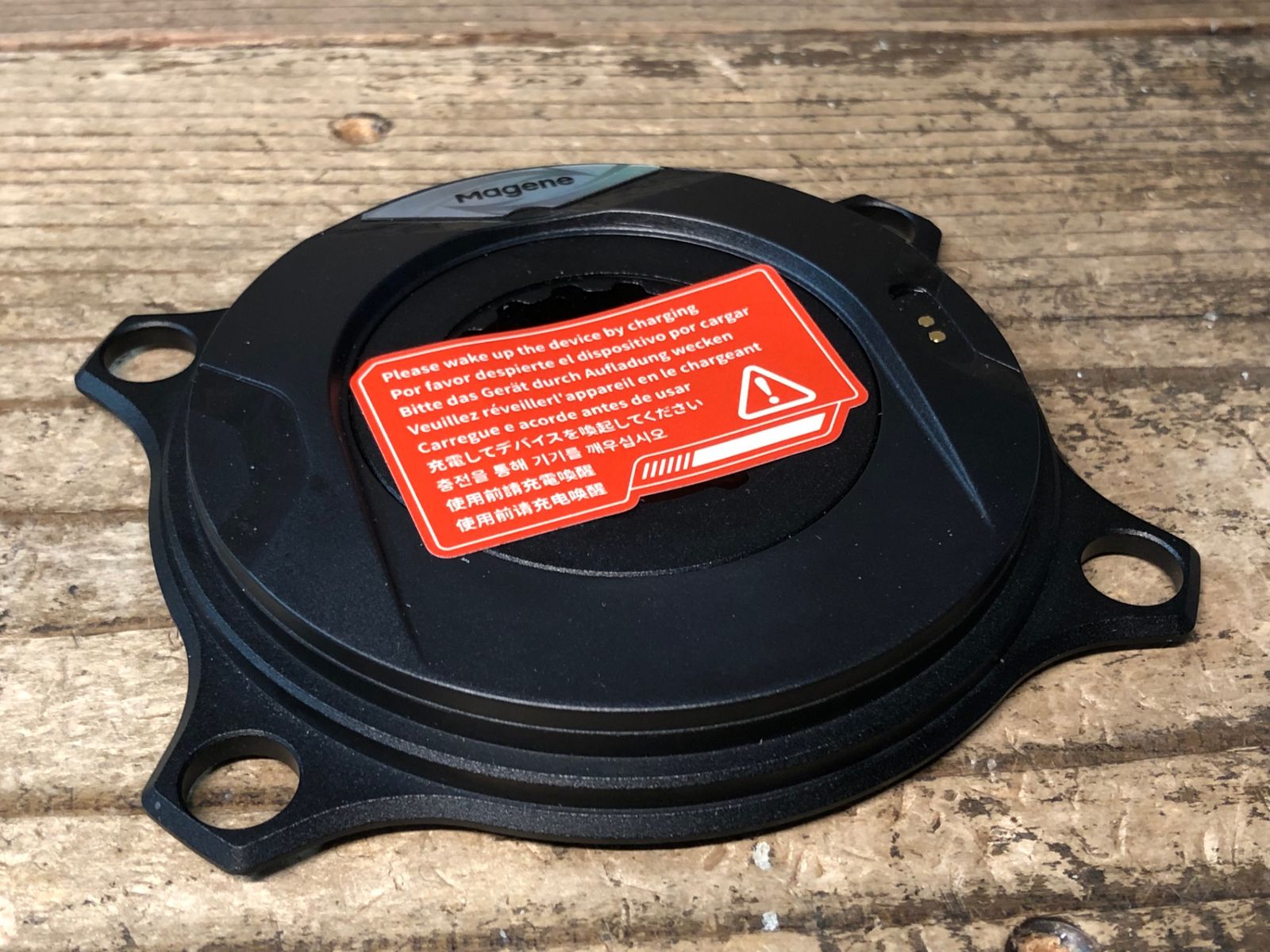 マージーン MAGENE