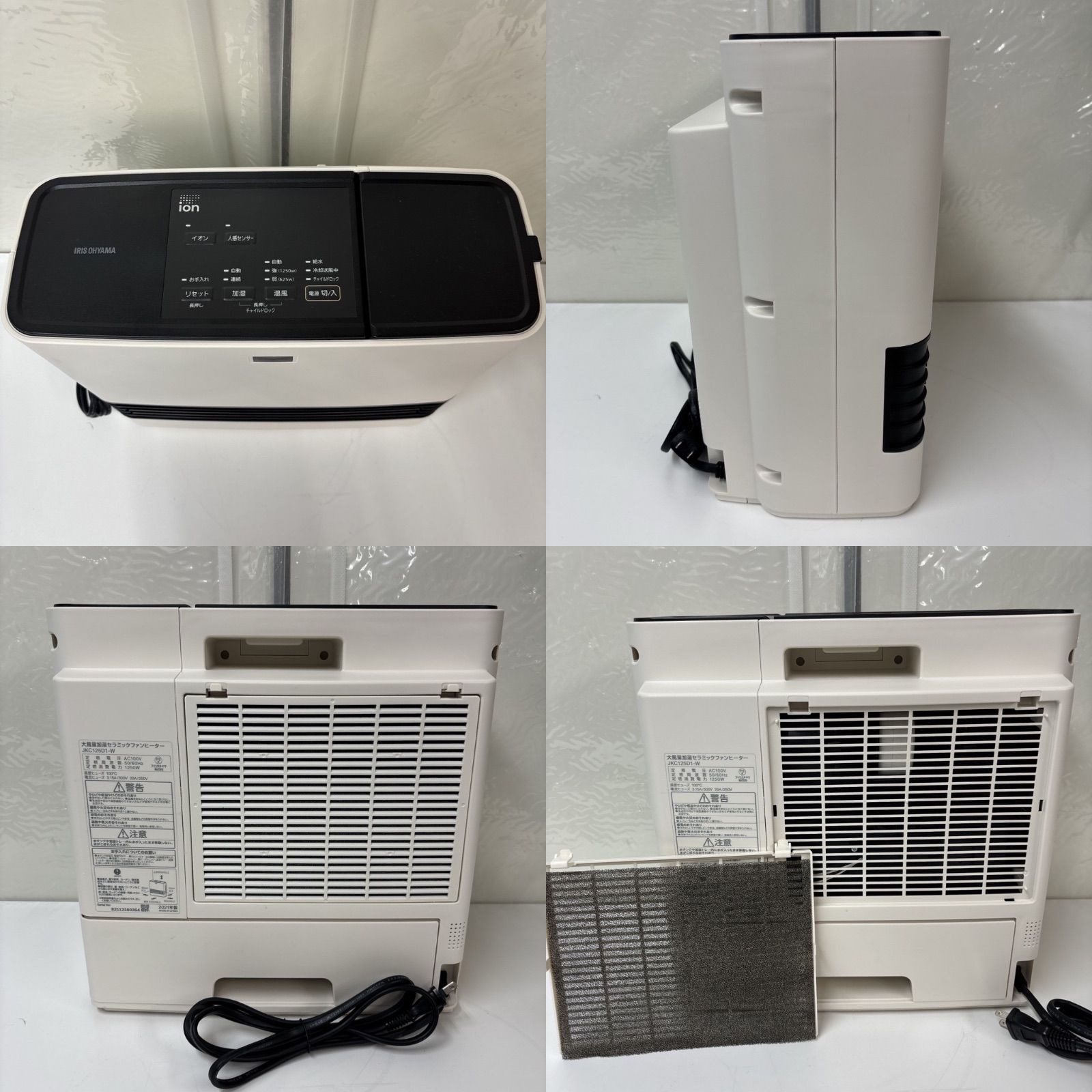 I393 🌈 MITSUBISHI 冷蔵庫 (146L) ⭐ 動作確認済 ⭐ クリーニング済