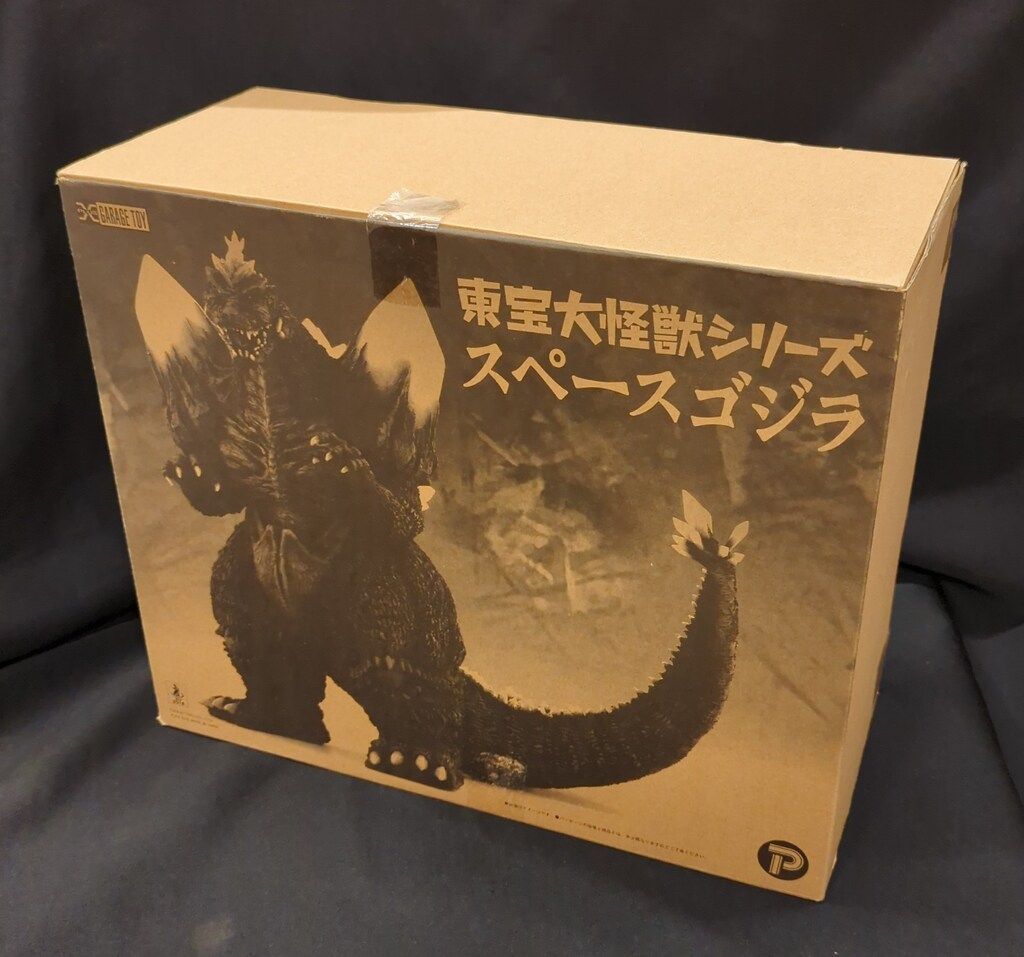 エクスプラス 東宝大怪獣シリーズ スペースゴジラ