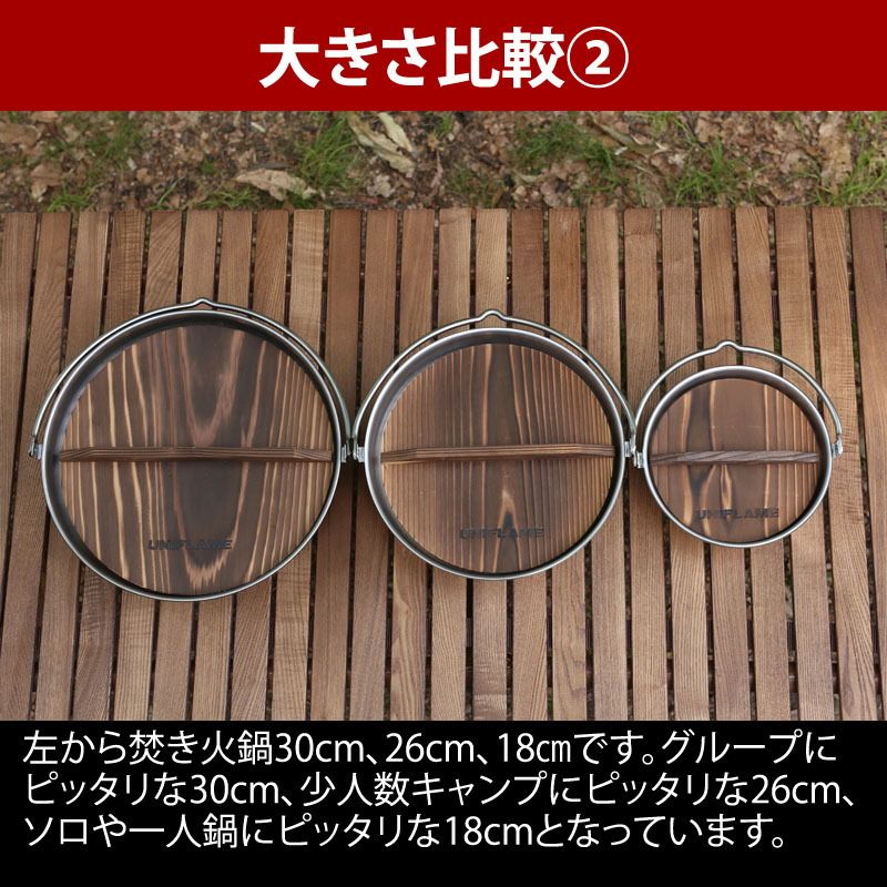 30cm 30cm