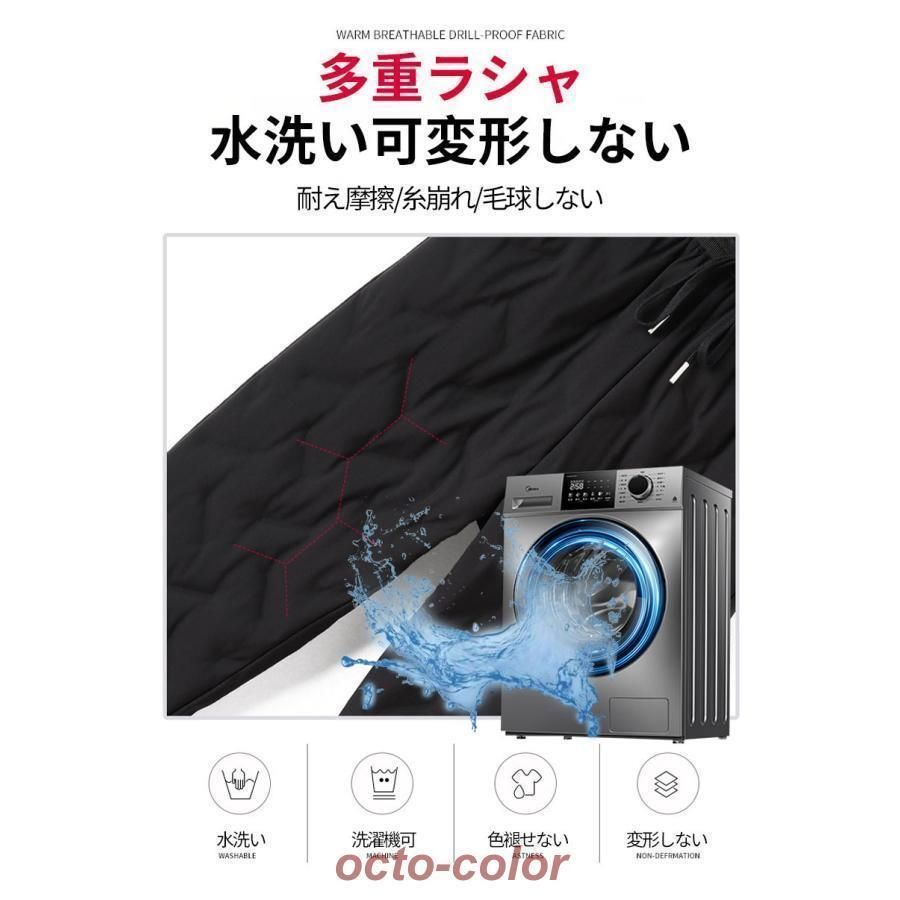 ボトムスダックダウン入りパンツ