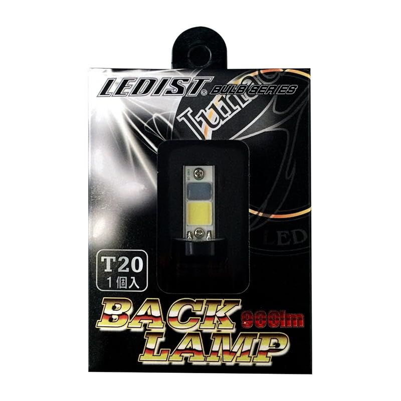 LEDIST バックランプ T20 LBB-2