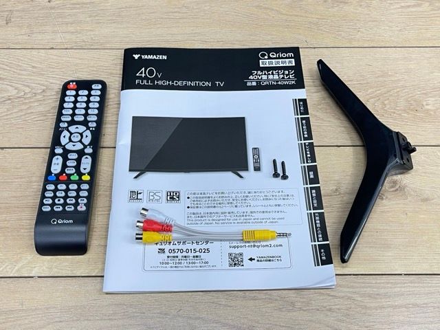 山善 キュリオム 40V型フルハイビジョン液晶テレビ 【中古】動作