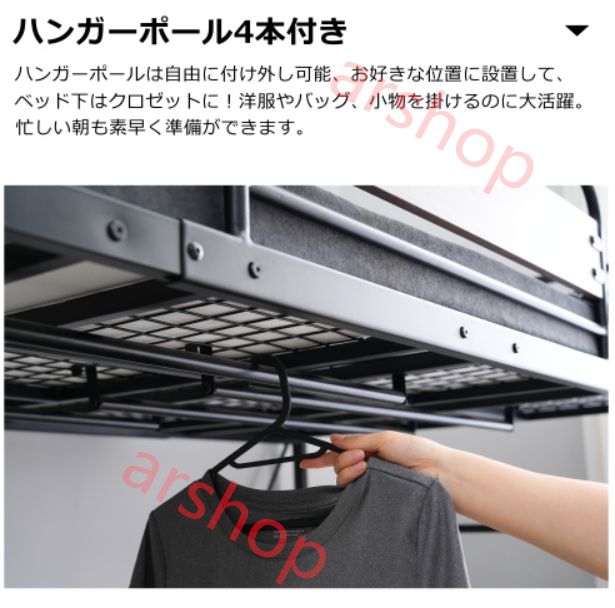 パイプベッド シングル