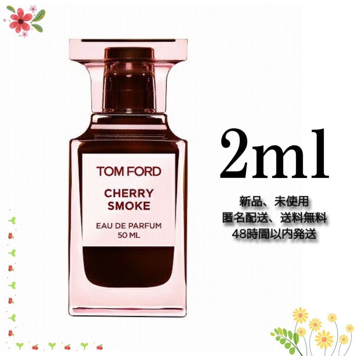 トムフォードチェリー スモーク tom ford cherry smoke 50 - www