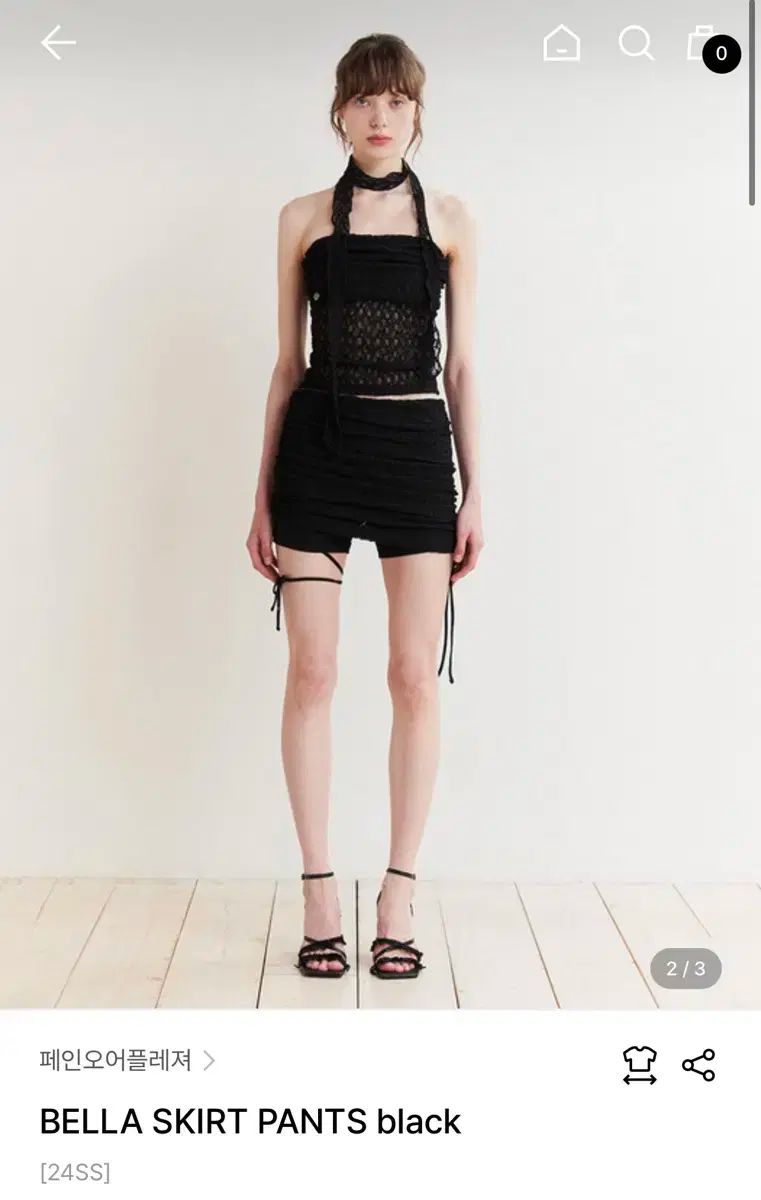 bella skirt