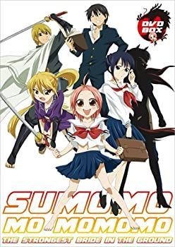 【】「非常に良い」EMOTION the Best すもももももも ~地上最強のヨメ~ DVD-BOX