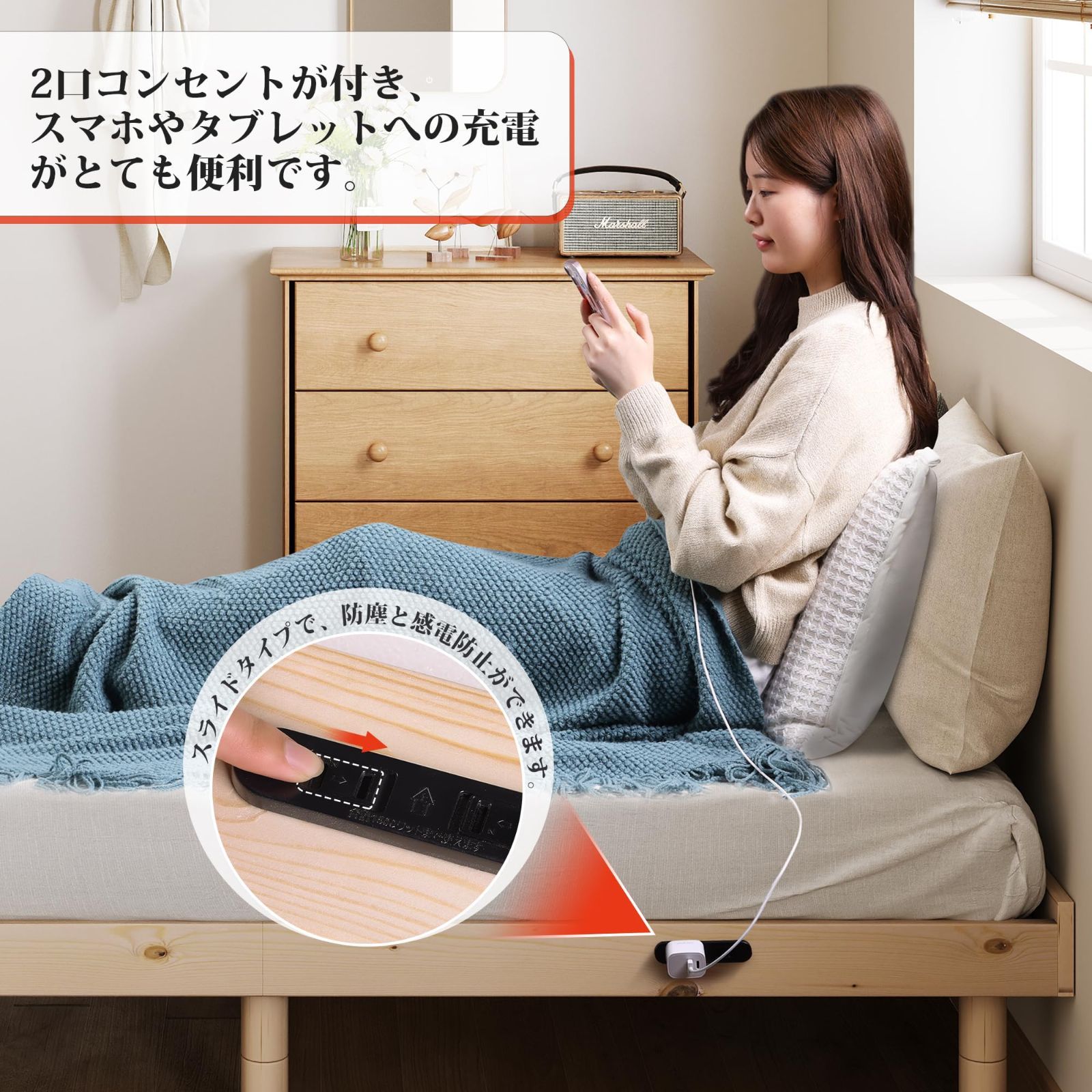 組み立 ナチュラル