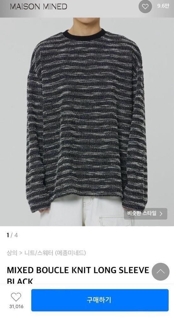【Bunjang商品韓国直送】MAISON MINED(メゾンミネド) ロング スリーブ (未着用)