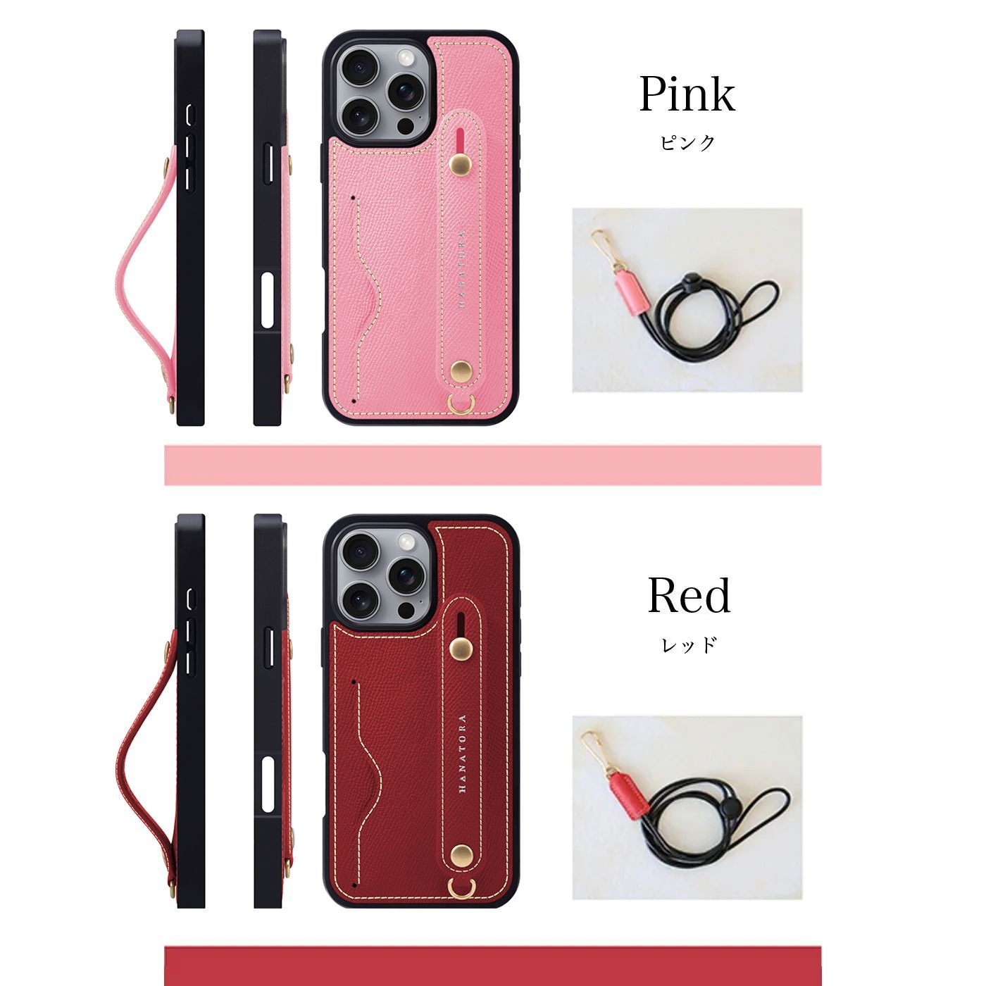 iPhone16ProMax ケース 本革 落下防止 レザー 背面ベルト ロング