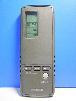 【】「非常に良い」三菱 エアコンリモコン 3G12
