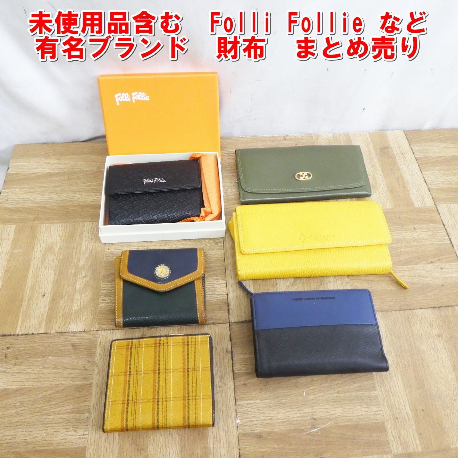 R015 含む Folli Follie など 有名ブランド 財布 |10