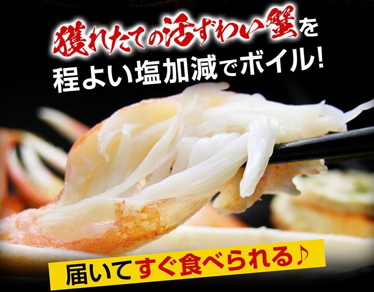 ズワイ