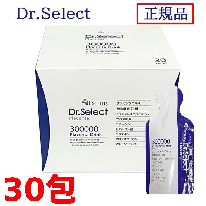 慈雨 センソユニコ 春夏用 変形ジャケット ブラック サイズ40 snc ジウ