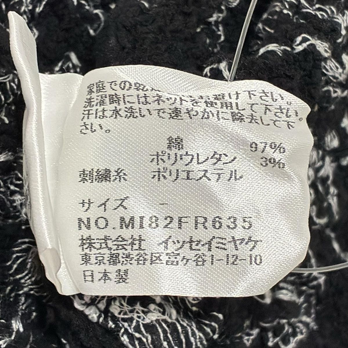 黒×白 クルーネック